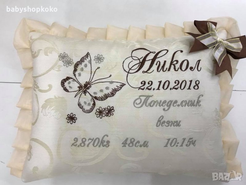 Възглавничка ВИЗИТКА Пеперуда, снимка 1