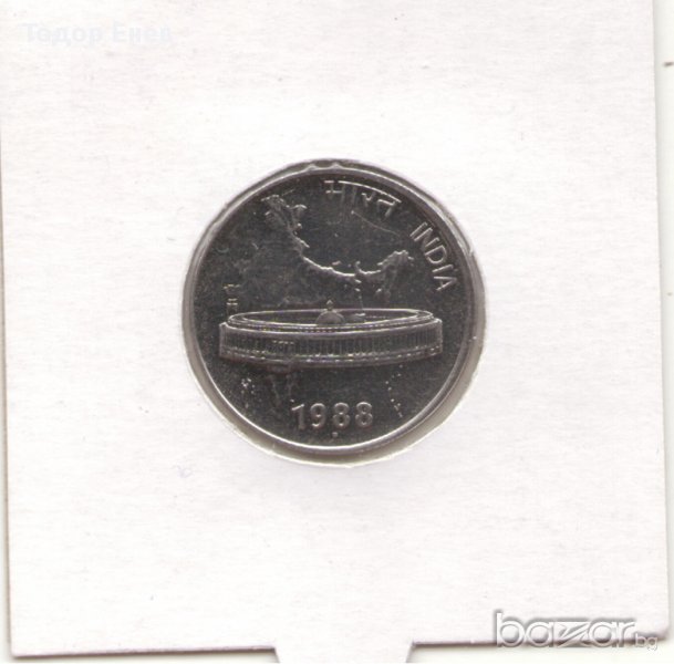 India-50 Paise-1988-KM# 69, снимка 1