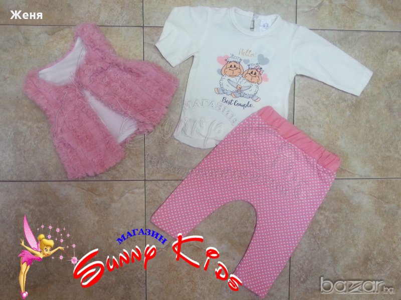 Комплект от 3 части, снимка 1