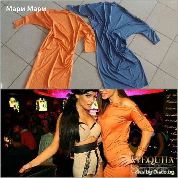 Pause Jeans блуза / туника / два цвята син и оранже, снимка 1