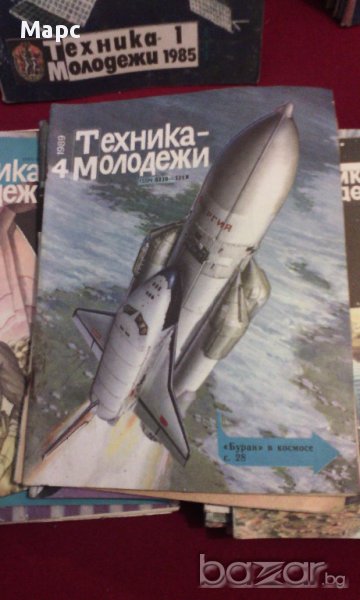 списание Техника - молодежи, снимка 1