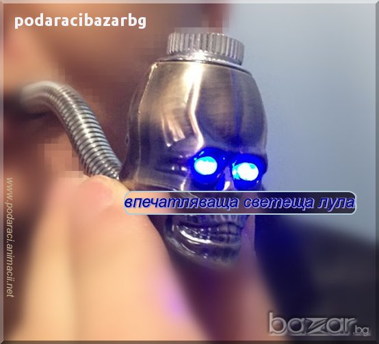 ПАРТИ ЛУЛА – ЧЕРЕП СЪС СВЕТЕЩИ ОЧИ, снимка 1