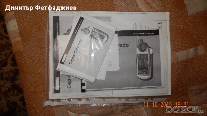 Ръководство за GPS Garmin, снимка 1