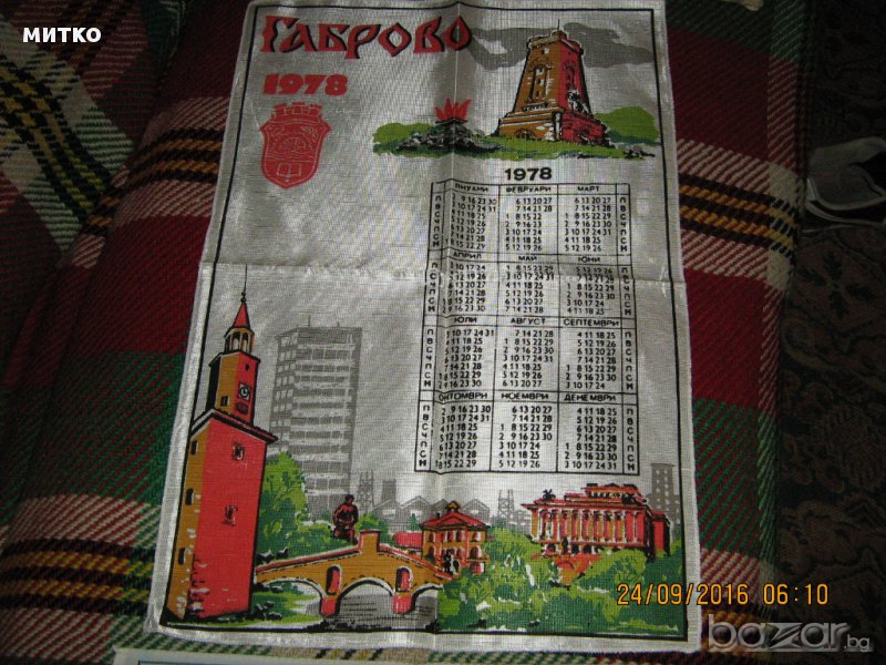 календар от плат, снимка 1