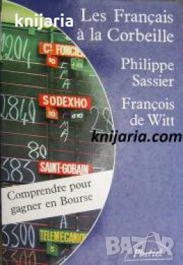 Les Francais a la Corbeille , снимка 1