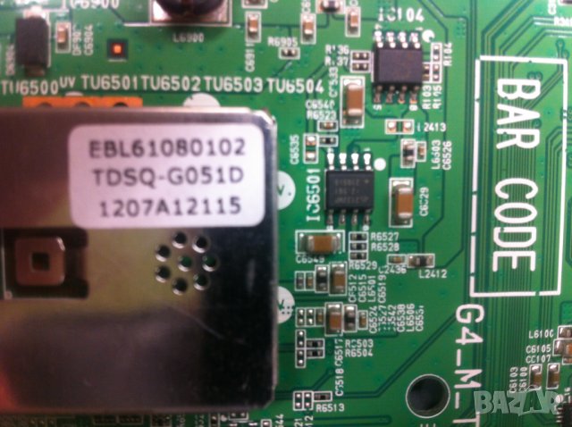 LG-47LM640, снимка 6 - Части и Платки - 23495337