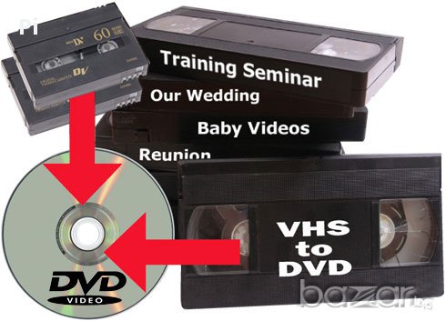 Видео конвертиране NTSC PAL, видео прехвърляне HQ! HD,DVD,DV,VHS, Video8, Hi8, Betamax , снимка 2 - Други - 11621049