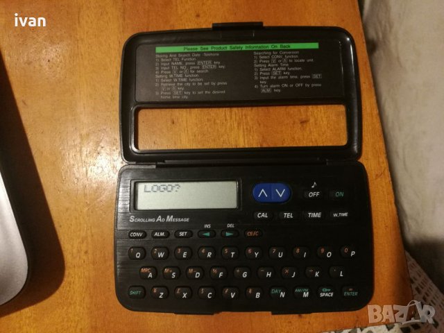 Органайзер