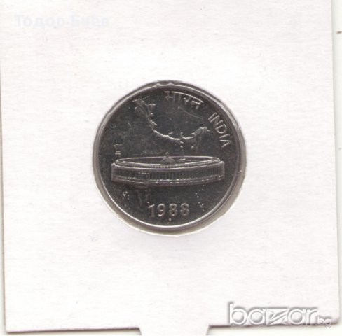 India-50 Paise-1988-KM# 69, снимка 1