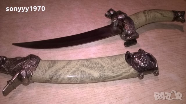 Сувенирен нож с ножница-мечок-35х9см-внос швеицария, снимка 5 - Колекции - 23655174