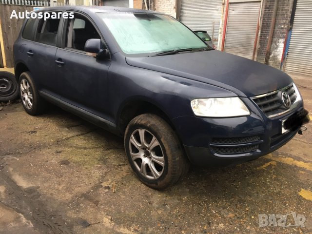 Части за VW Touareg 2.5 Tdi. 174кс. 2005г