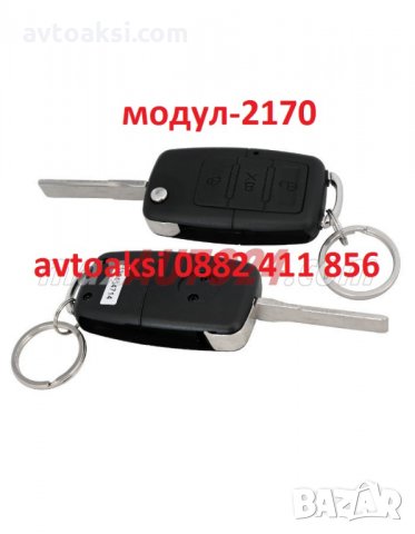 Модул за централно, снимка 2 - Аксесоари и консумативи - 24957415