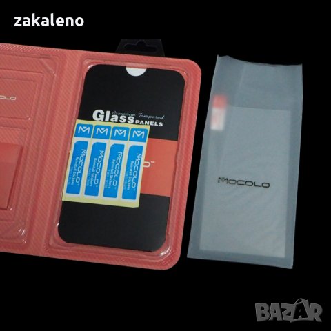 Висок клас закален стъклен протектор, закалено стъкло за HTC, снимка 4 - Фолия, протектори - 22578125