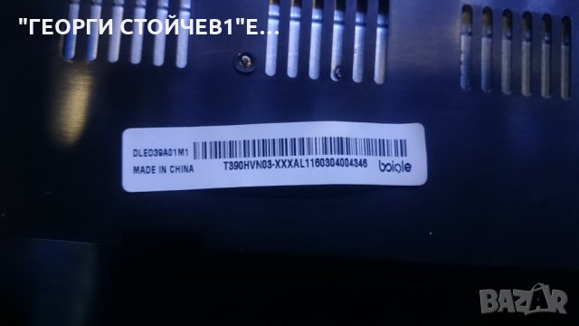  LED40A01FHD HK-T.RT2957P61 T390HVN03-XXXAL, снимка 5 - Части и Платки - 24515357