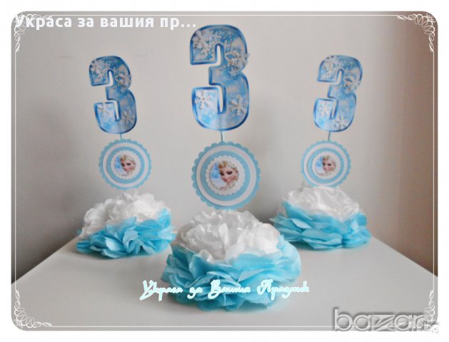 украса за маса с годинките за детски рожден ден , снимка 10 - Други - 16045159
