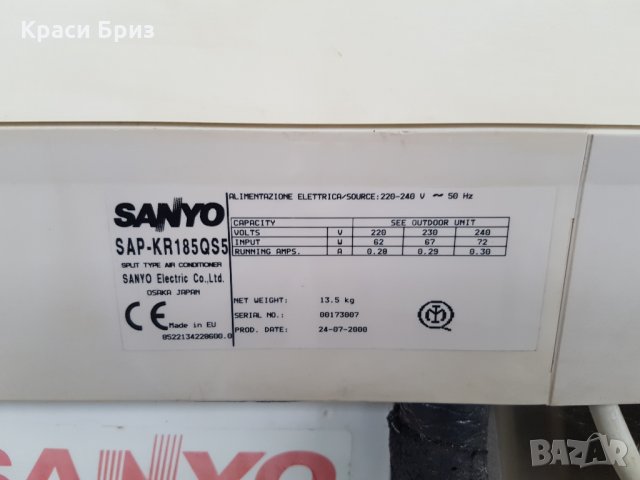 Климатик SANYO Германия , снимка 3 - Климатици - 26065011