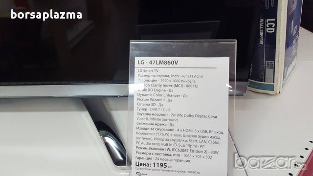 LG 49UF640V 49" (123 cm) Резолюция 3840 x 2160 пиксела LED тип (Подсветка ), снимка 3 - Телевизори - 16913549