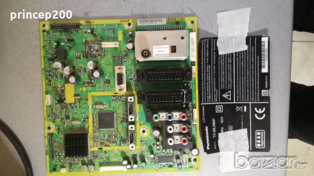 LCD ТЕЛЕВИЗОРИ на части 2 , снимка 13 - Друга електроника - 17552930