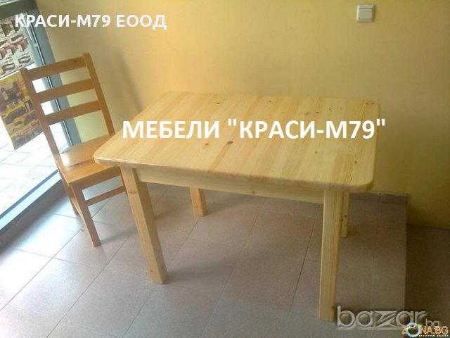 Кухненска маса разтегателна-МАСИВ, снимка 1 - Маси - 16692432