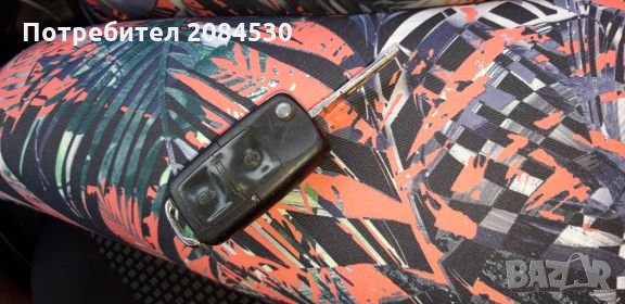 Ключ за Фолксваген 