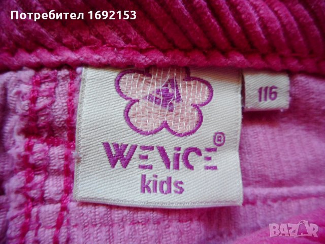 Джинсов комплект Wenice 122 см, снимка 7 - Детски комплекти - 22944284