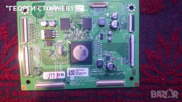 EAX61300301 EBR3526905