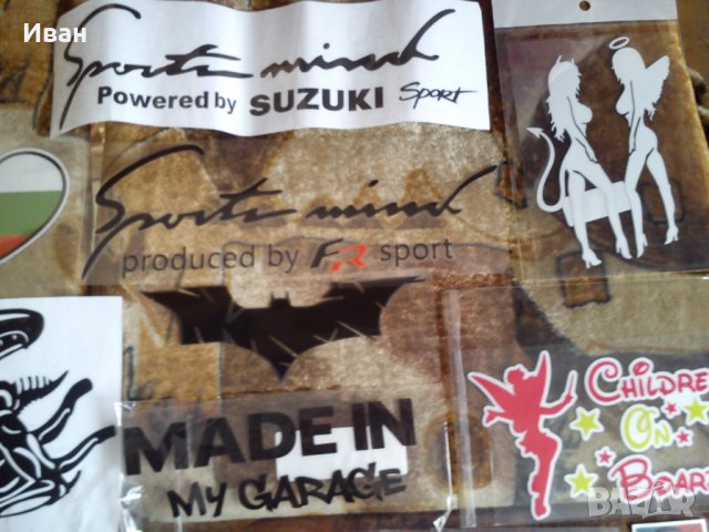 **ТОП** самозалепващи стикери лепенка за кола  автомобил джип бус пикап ван мотор велосипед колело, снимка 7 - Аксесоари и консумативи - 22205447