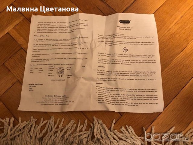 Преса за коса, снимка 5 - Друга електроника - 20036531