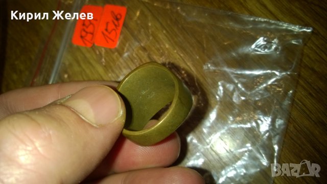 Пиер Карден бронзов позлатен с печат 585 "Румънски" пръстен -279, снимка 2 - Колекции - 24049865