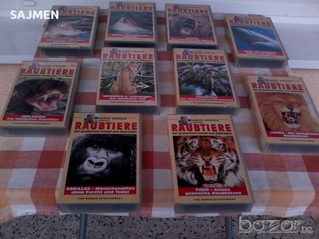 RAUBTIERE.видео касети, снимка 3 - Аудиосистеми - 10872198
