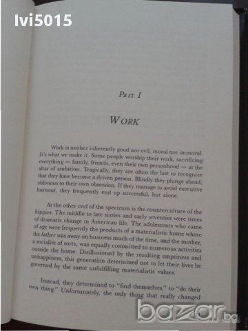 "The Rhythm of Life", Richard Exley. РАЗПРОДАЖБА, снимка 2 - Художествена литература - 14670920