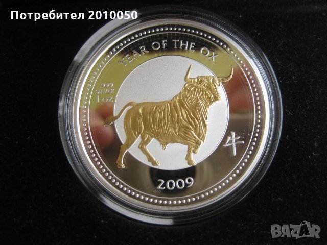 сребърна монета годината на бика с позлата, снимка 3 - Нумизматика и бонистика - 25285303