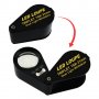 Бижутерска лупа 10х увеличение, LED и UV светлина, снимка 7