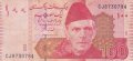 100 рупии 2008, Пакистан, снимка 1 - Нумизматика и бонистика - 24561608