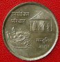 10 рупии 1974 FAO, Непал, снимка 1 - Нумизматика и бонистика - 12164120