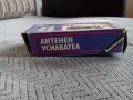 Кутия от антенен усилвател, снимка 5