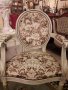 Самостоятелно кресло, снимка 1 - Дивани и мека мебел - 20689333