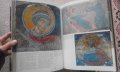 Болгарские монастыри. Памятники истории, культуры и искусств, снимка 7