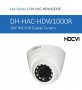 DAHUA HAC-HDW1000R 0280 Eyeball 1 Мегапикселова 4в1 Камера с HDCVI, AHD, HDTVI или Аналогов режим