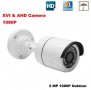 Широкоъгълна XVI AHD FULL HD 2 MPx 1080P 1920x1280 IR-CUT Водоустойчива Охранителна Камера 24 IR, снимка 1