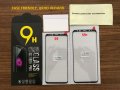 Стъклен Протектор Samsung Galaxy S9 S9+ S8 S8+ Note 9 Note 8 ЦЯЛО ЛЕПИЛО, снимка 3