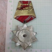 Орден "Народна свобода 1941 - 1944 г." - II степен с лента, снимка 2 - Други ценни предмети - 21897942