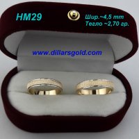  Налични брачни златни халки 14К от 430 лв за чифт.  WEDDING RINGS OVER 1500 MODELS, снимка 13 - Пръстени - 5160792