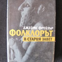 Книги, снимка 7 - Художествена литература - 22961896