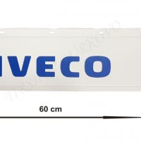 Релефни гумени бели калобрани Ивеко/Iveco, снимка 5 - Аксесоари и консумативи - 24844837