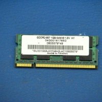 продавам РАМ памет 1GB DDR2 /RAM/, снимка 1 - RAM памет - 21608801