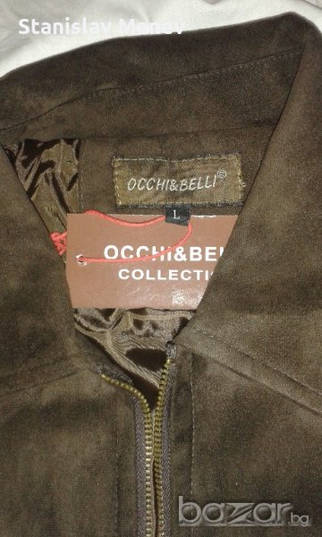 Ново кафяво велурено яке , снимка 1