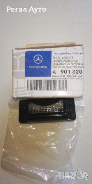 A9018200156,A6318200256 плафон заден номер MERCEDES SPRINTER, снимка 1