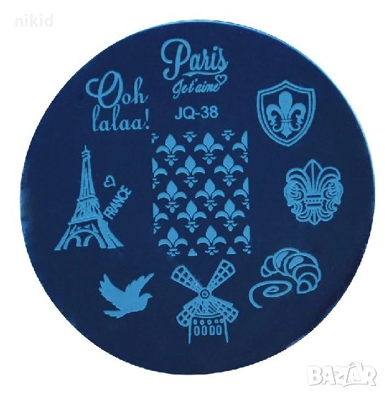 JQ-38 Paris кръгла плочка / щампа шаблон за печат на нокти, снимка 1