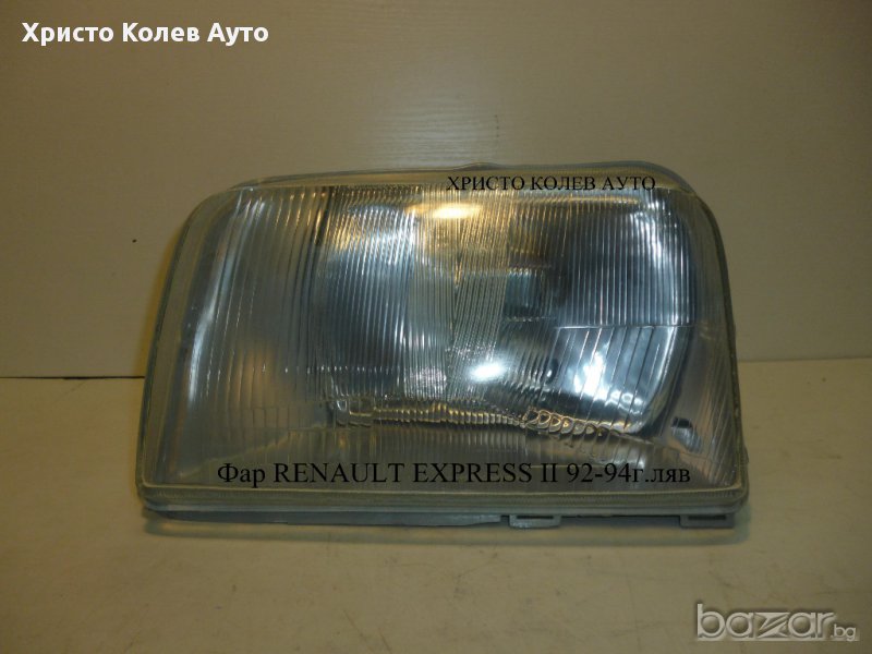 Фар RENAULT EXPRESS II ляв, снимка 1